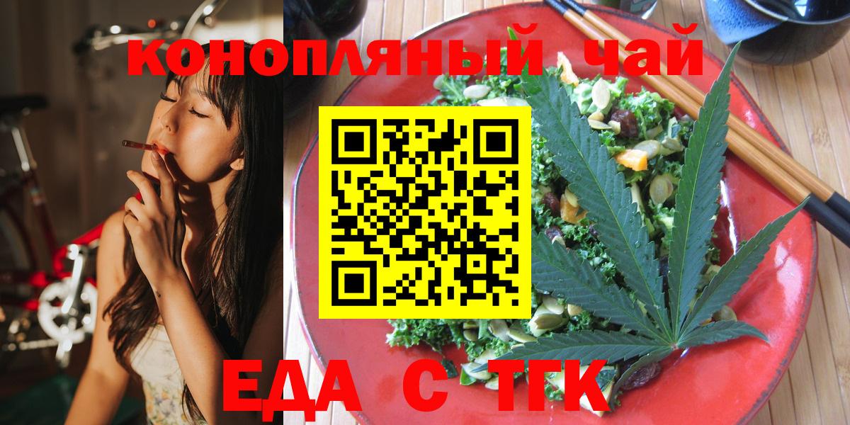 Кокаин  МАРИХУАНА  Вход с VPN  Ставрополь  МЕФ   ГАШ  MDMA 