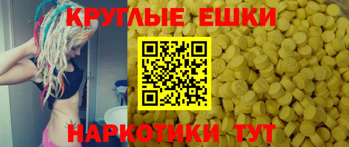 Конопля Ставрополь