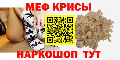 кристаллы Новозыбков