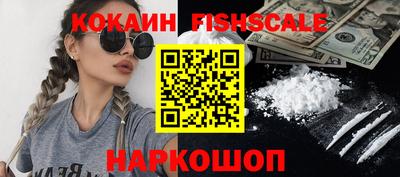 круглые Новокубанск
