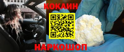 круглые Новокубанск