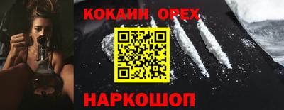 меф VHQ Новодвинск