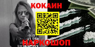 круглые Новокубанск
