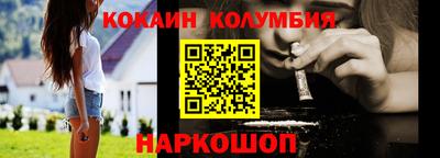 меф VHQ Новодвинск