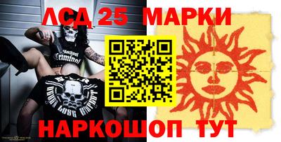 кристаллы Новозыбков