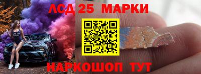 кристаллы Новозыбков