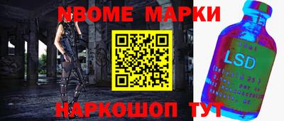 круглые Новокубанск