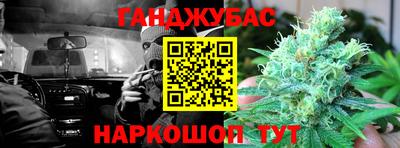 меф VHQ Новодвинск