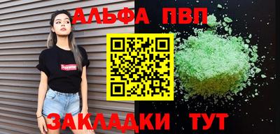 меф VHQ Новодвинск