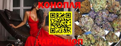 кристаллы Новозыбков