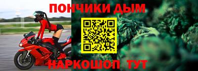 круглые Новокубанск