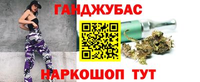 круглые Новокубанск