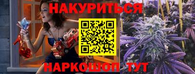 кристаллы Новозыбков