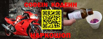 круглые Новокубанск