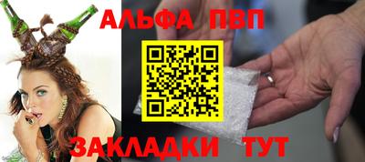 кристаллы Новозыбков