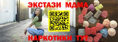 меф VHQ Новодвинск