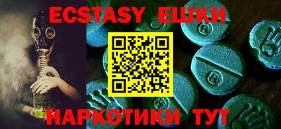 кристаллы Новозыбков