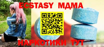 кристаллы Новозыбков