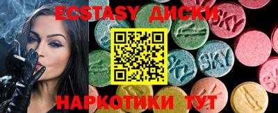 кристаллы Новозыбков
