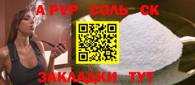 кристаллы Новозыбков