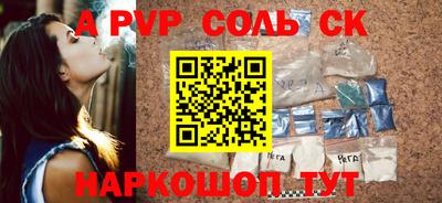 кристаллы Новозыбков