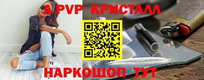 круглые Новокубанск