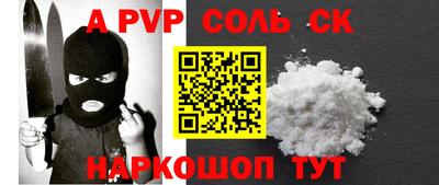 круглые Новокубанск