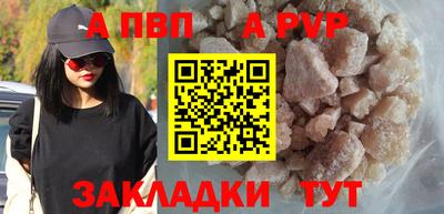 кристаллы Новозыбков