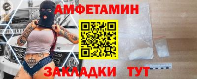 меф VHQ Новодвинск