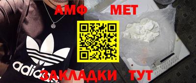 меф VHQ Новодвинск