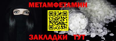 кристаллы Новозыбков