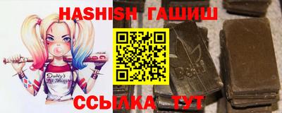 кристаллы Новозыбков