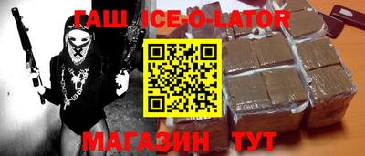 кристаллы Новозыбков