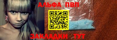 меф VHQ Новодвинск