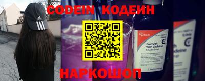 кристаллы Новозыбков
