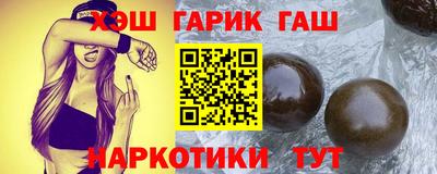 меф VHQ Новодвинск