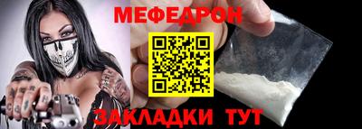 кристаллы Новозыбков