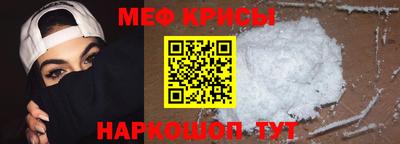 меф VHQ Новодвинск