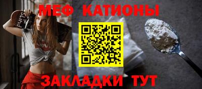 меф VHQ Новодвинск