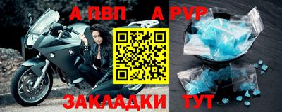 кристаллы Новозыбков