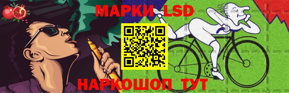 Лсд 25 экстази кислота  Вход с VPN  Ставрополь  ЛСД экстази  LSD-25 экстази кислота 