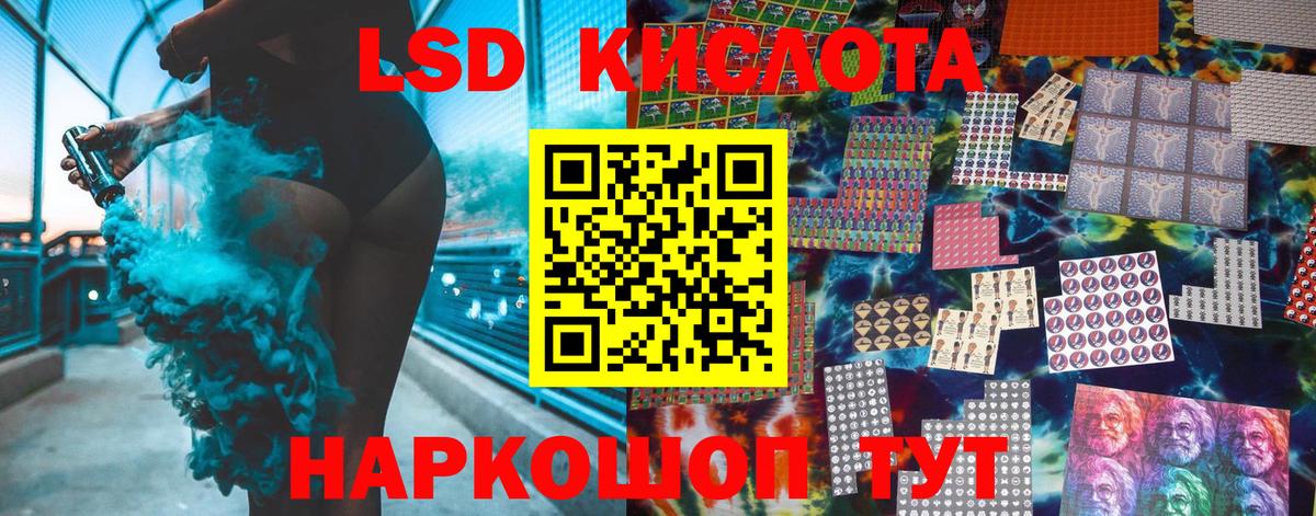 Марки 25I-NBOMe 1,5мг  Марки 25I-NBOMe 1,5мг  Вход с VPN  Ставрополь 