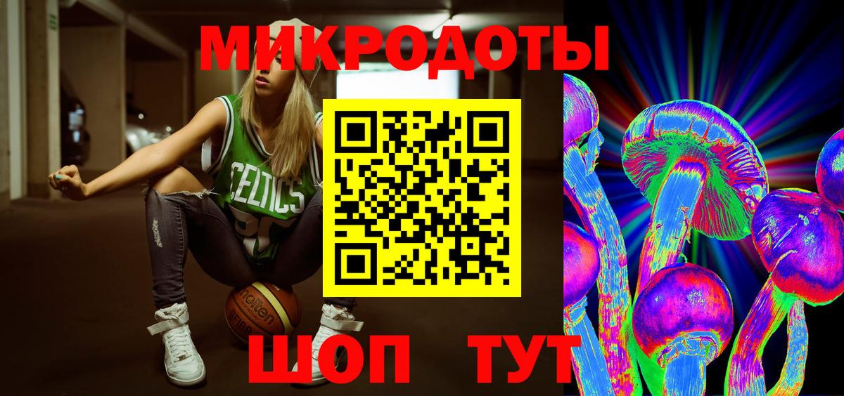 Галлюциногенные грибы MAGIC MUSHROOMS Ставрополь
