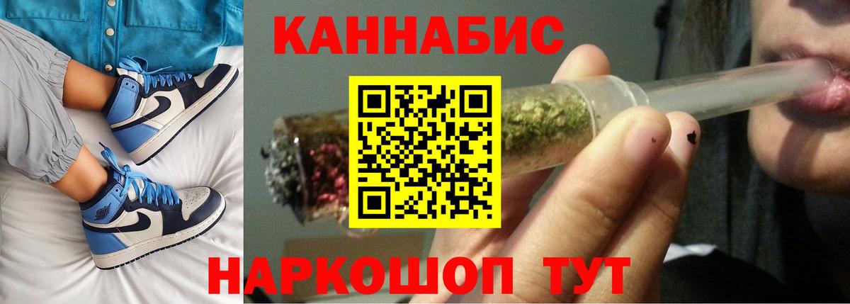 Конопля Bruce Banner Ставрополь